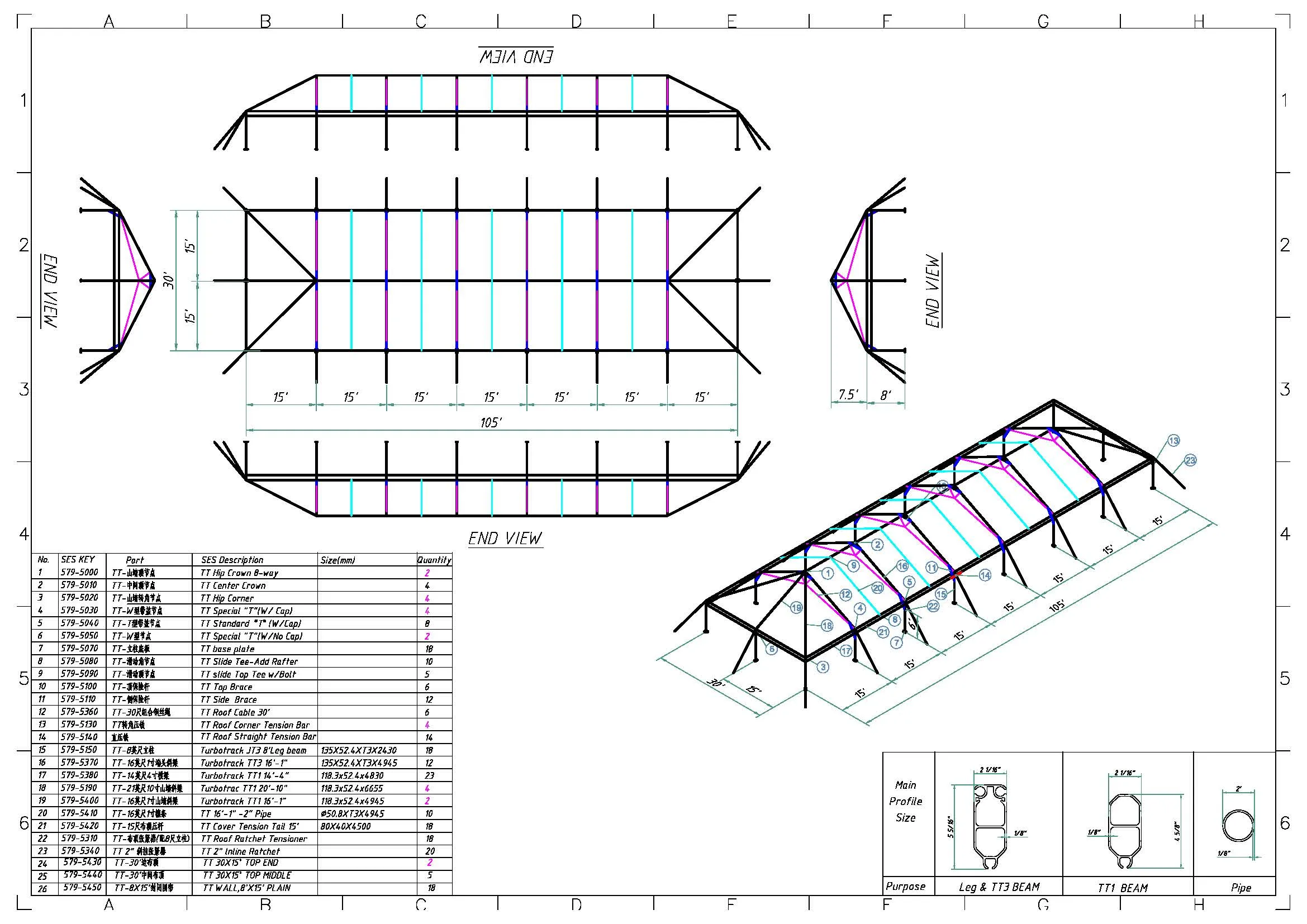 Turbotrack Tent, 30' x 105' French Window Walls