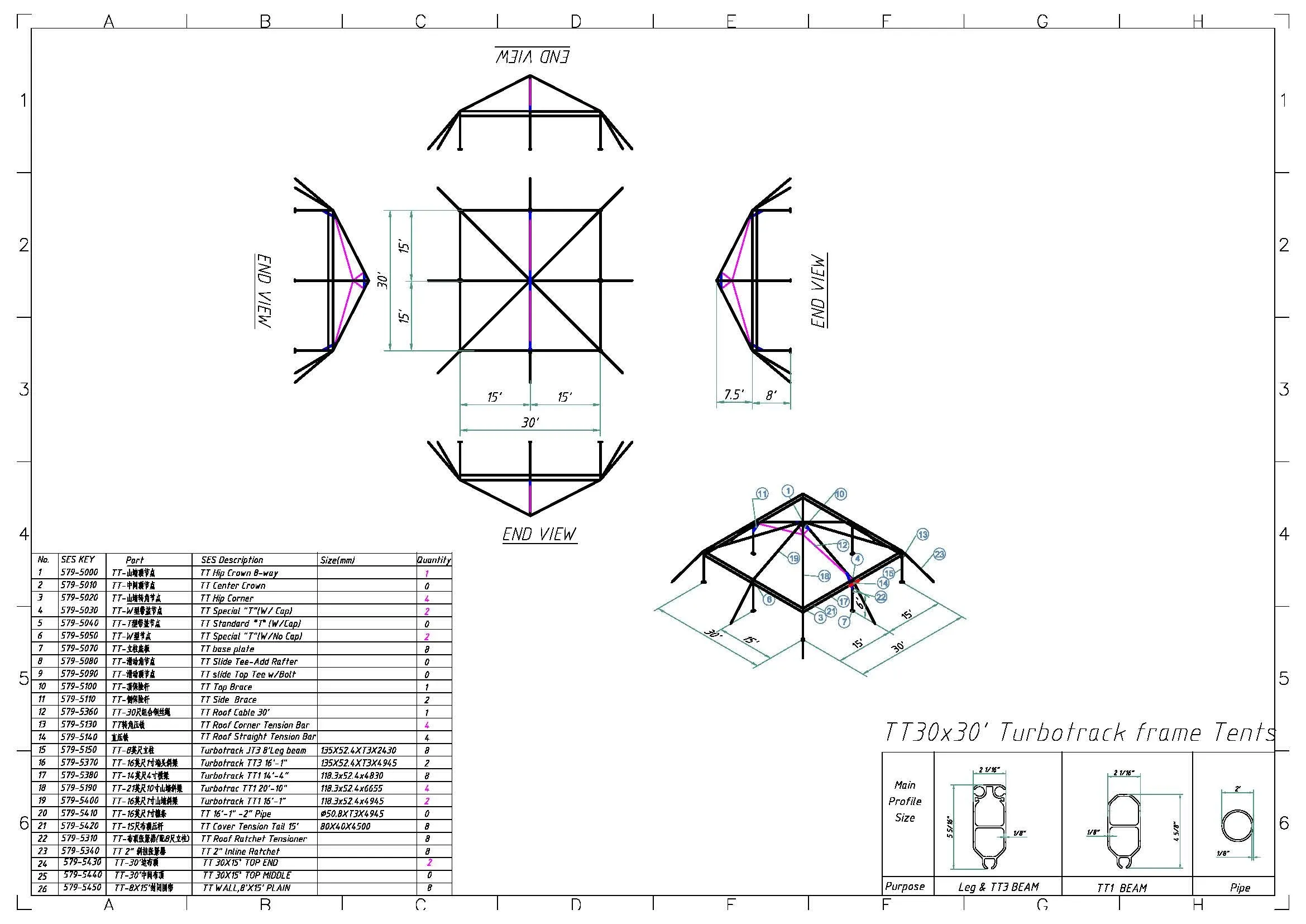 Turbotrack Tent, 30' x 30' Plain Walls