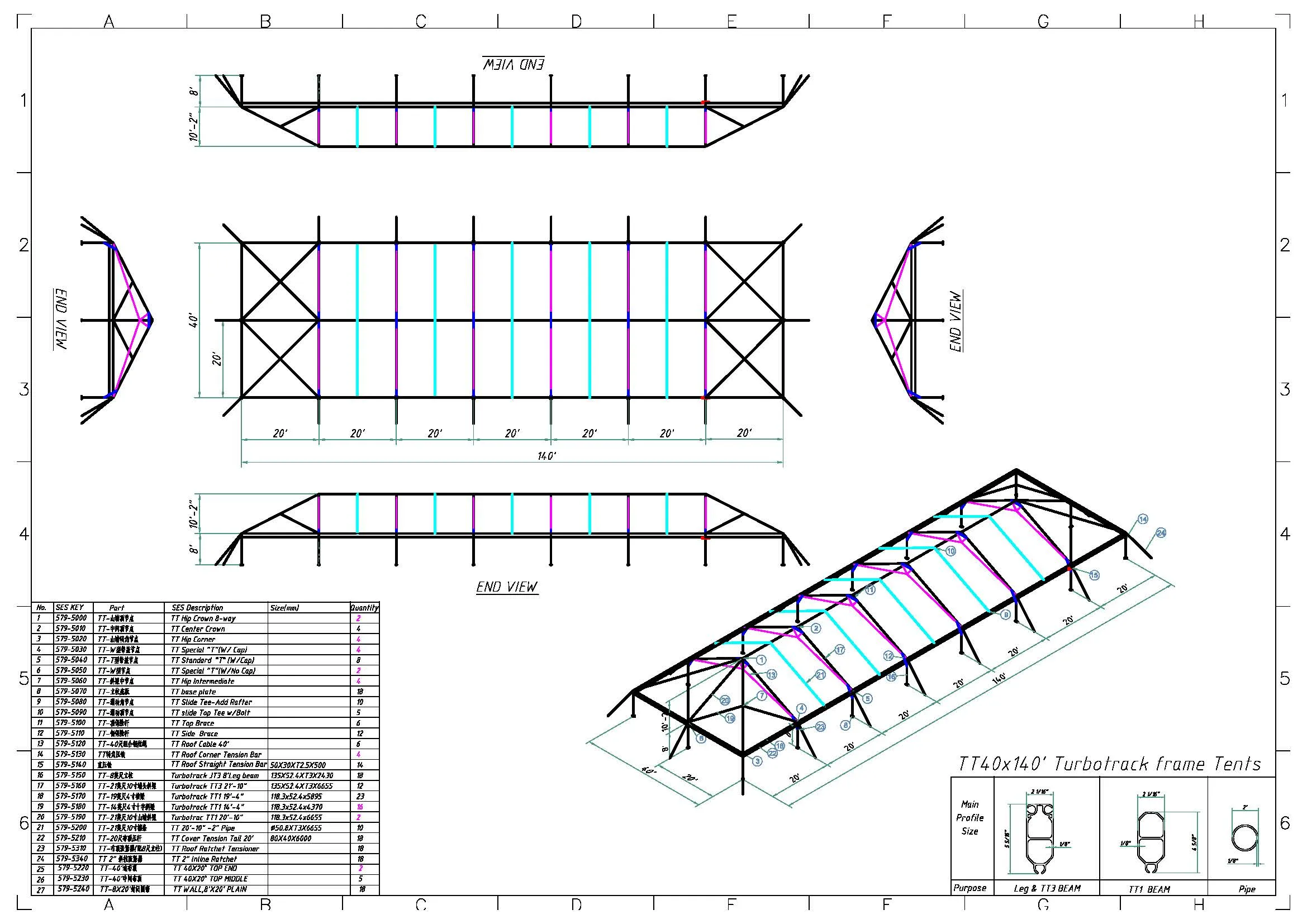 Turbotrack Tent, 40' x 140' French Window Walls