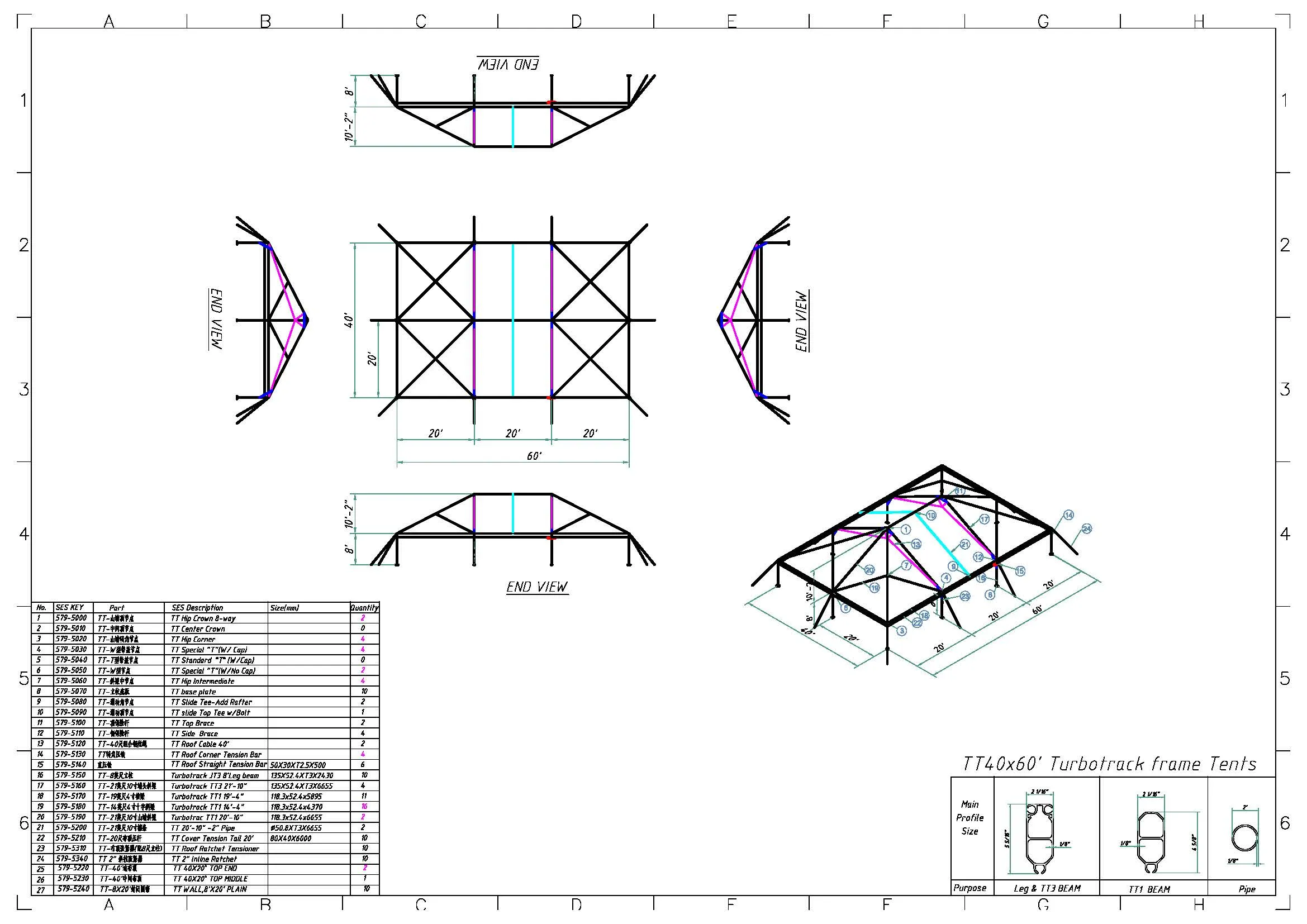 Turbotrack Tent, 40' x 60' Plain Walls